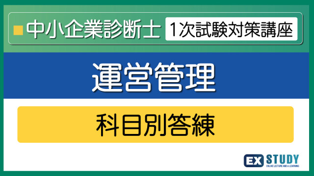 【最終価格】診断士　2次試験 JUNK　14冊セット 楽天市場】中小企業診断士2次試験 30日完成の通販