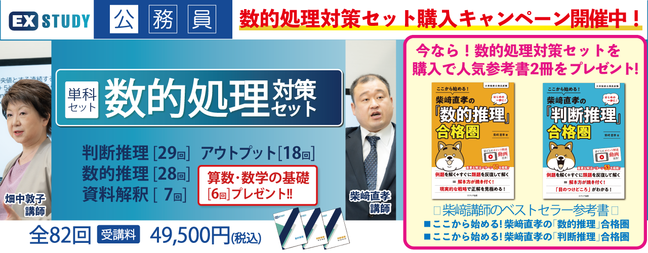 topbnr_2025-suteki_6.png
