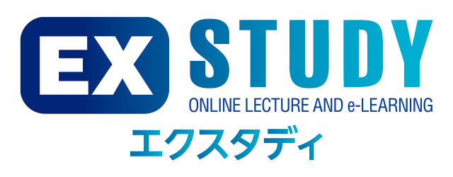 公務員試験ガイド - 公務員合格講座 EX-STUDY エクスタディ エクシア出版